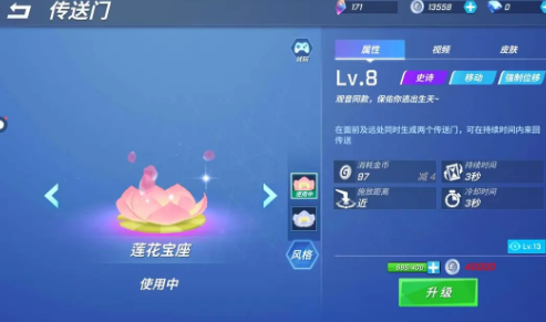 逃跑吧少年手游最新版