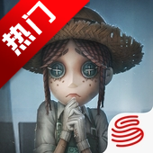 第五人格九游渠道服手游