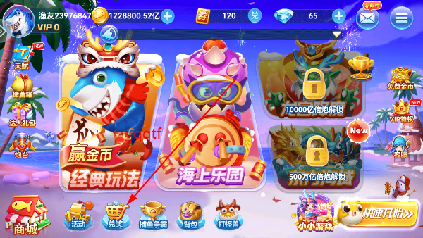 疯狂的捕鱼游戏2025官方最新版 疯狂的捕鱼游戏2025官方最新版