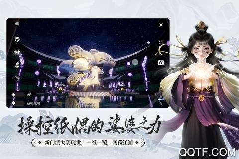 一梦江湖九游版1