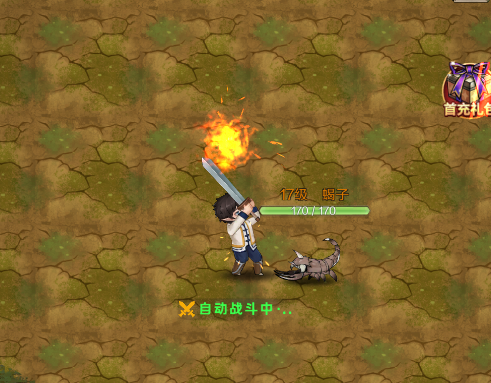 超简单的地下城手游安卓版