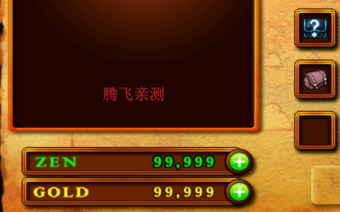 ZENONIA4泽诺尼亚4破解版 ZENONIA4泽诺尼亚4破解版