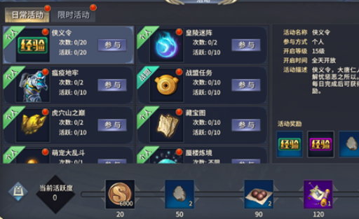 西域风云手游官方版