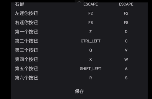 奥特曼格斗传说手机版