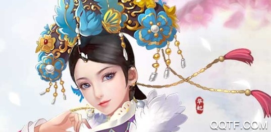 后宫甄嬛传九游版