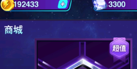 铠甲勇士4之终极捕王内购版