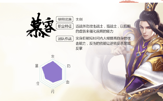 天龙3D应用宝版本