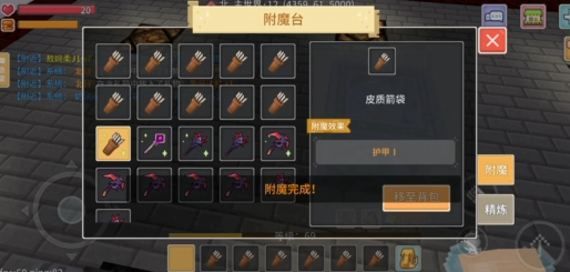 奶块手游官方版