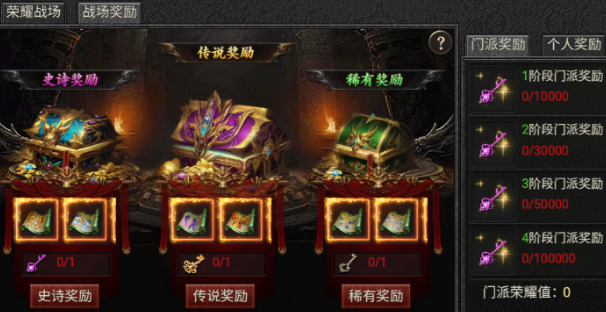 疾风之翼手游官方版