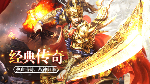 牧场传奇高爆打金服 牧场传奇高爆打金服