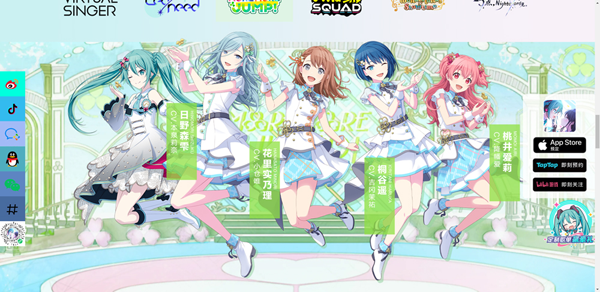 初音未来缤纷舞台国服下载最新版