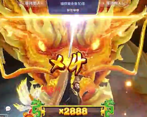 电玩捕鱼不破产渔场版 电玩捕鱼不破产渔场版