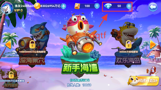 波克捕鱼美人鱼版本 波克捕鱼美人鱼版本