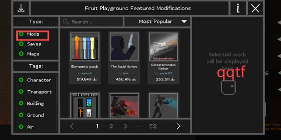 FruitPlayground最高版本