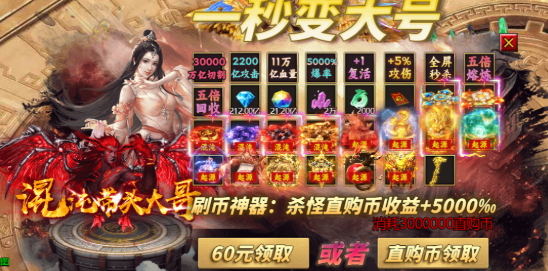 天芒之神传奇手游