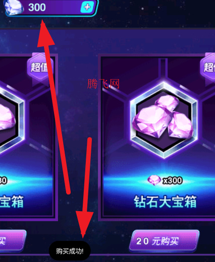 铠甲勇士4之终极捕王内购版