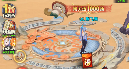 云中诀手游最新版