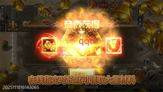 无畏之刃悬赏打金高爆版 无畏之刃悬赏打金高爆版