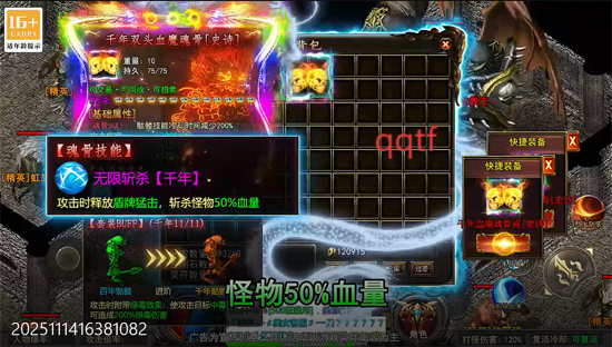 暗黑领主墨书离火沉默 暗黑领主墨书离火沉默