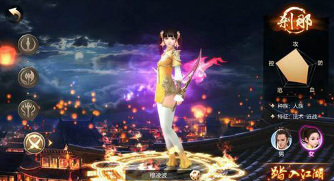 斗神之刃官方版 斗神之刃官方版