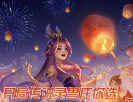 御剑红尘0.1折每日送648版