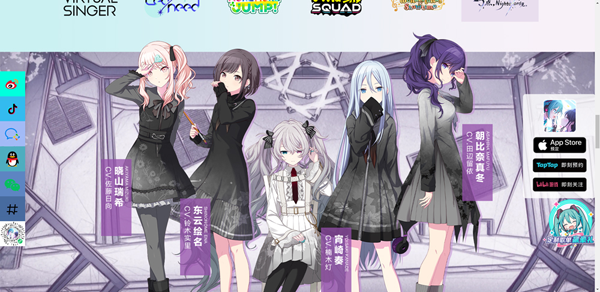 初音未来缤纷舞台国服下载最新版