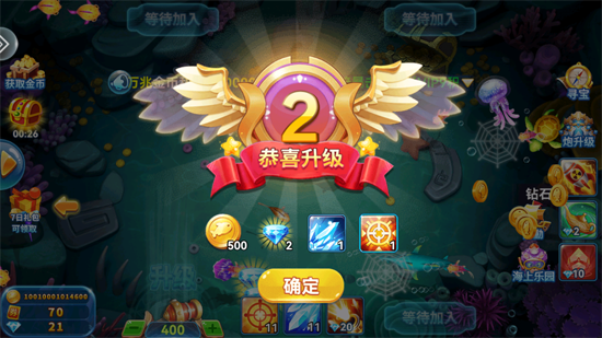 人人捕鱼百度版