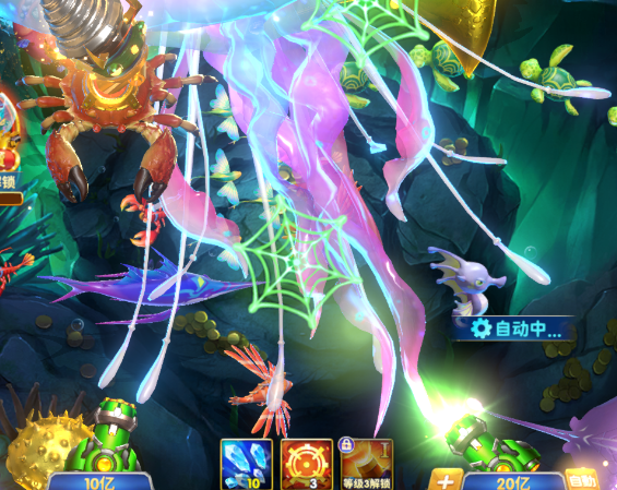 奇幻捕鱼online手机版