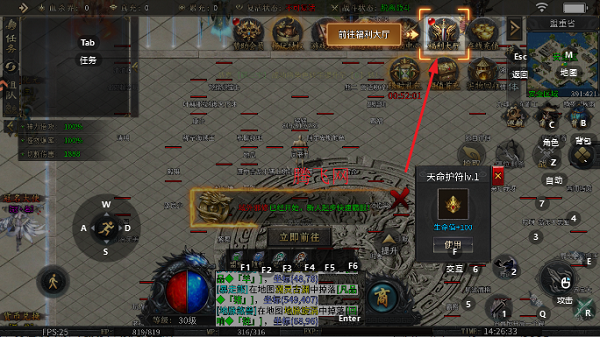 王者之战传奇手游