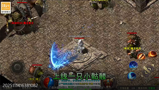 暗黑领主墨书离火沉默 暗黑领主墨书离火沉默