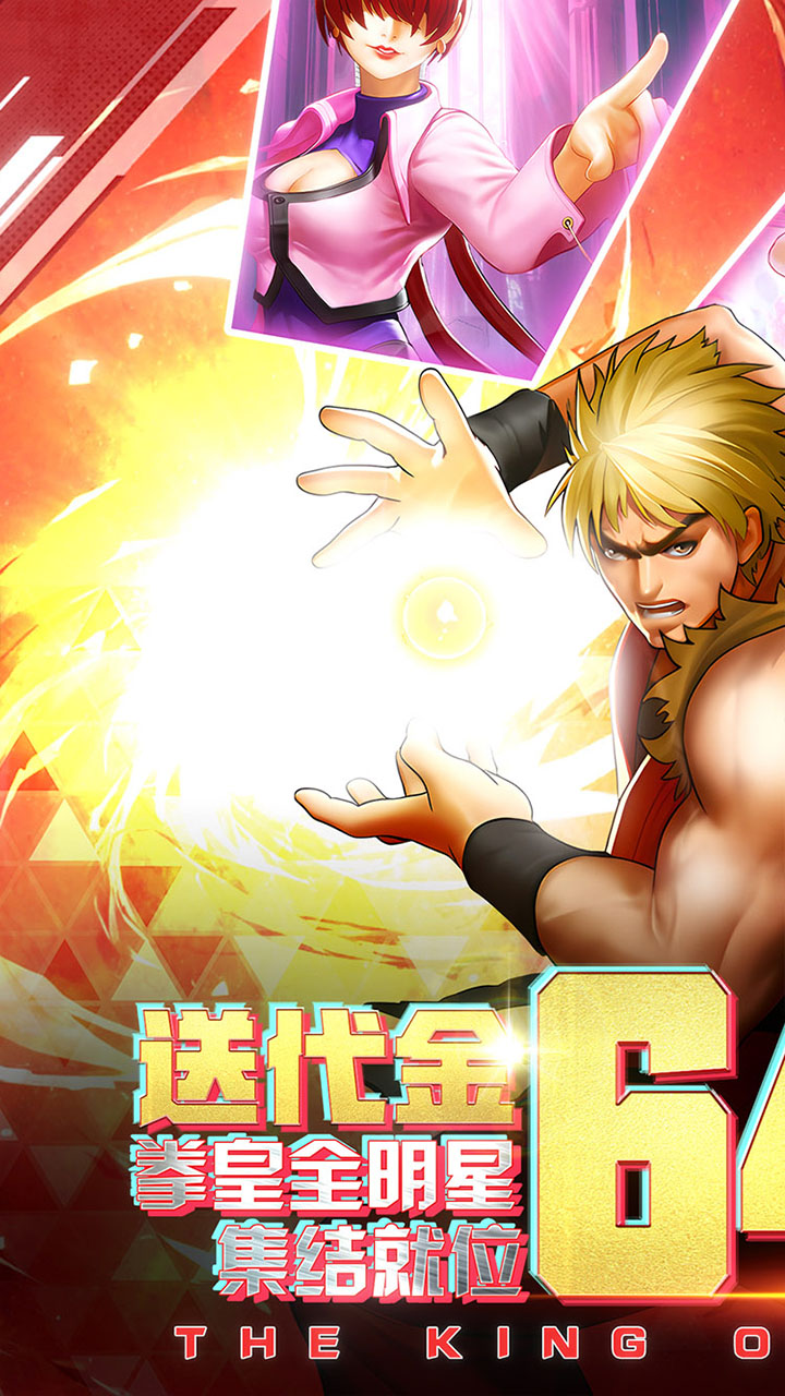 合金风暴0.1折送648代金3