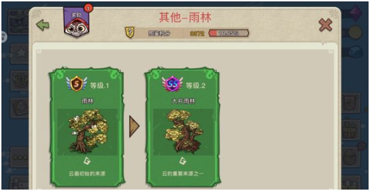 幻兽爱合成九游uc版