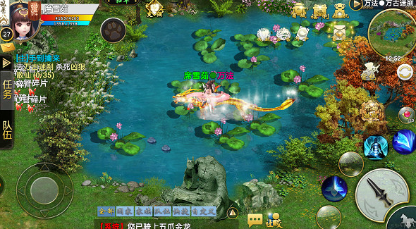 忘仙2手游官方正版 忘仙2手游官方正版