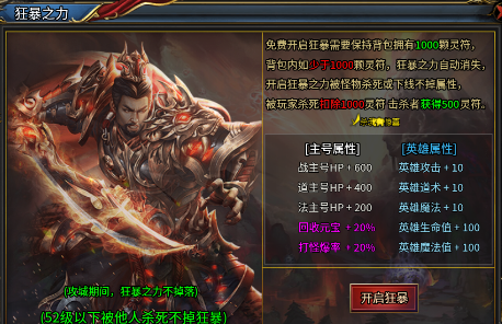 牧场传奇高爆打金服 牧场传奇高爆打金服