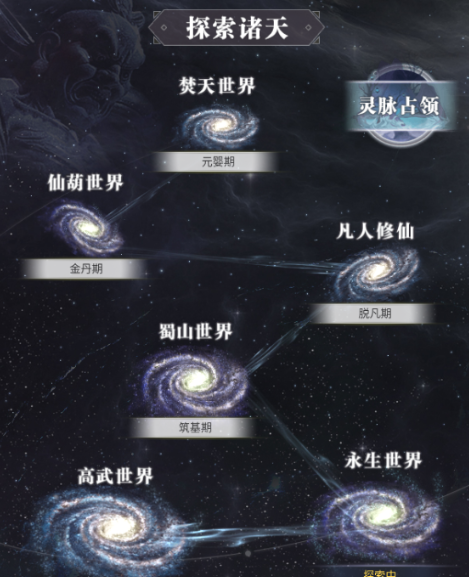 大武道游戏手机版