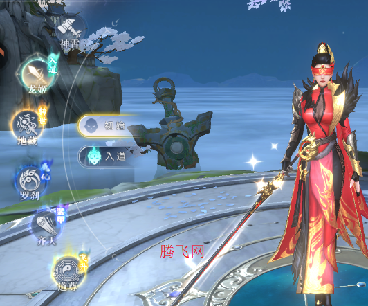 百炼龙渊官方版