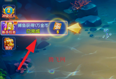 捕鱼大赛打开即玩版