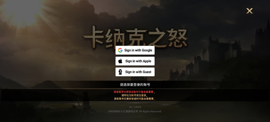 卡纳克之怒国际服(卡納克之怒)