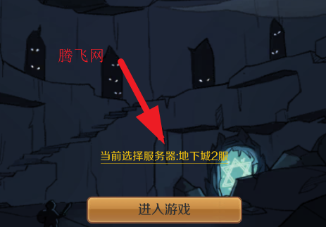 超简单的地下城手游安卓版