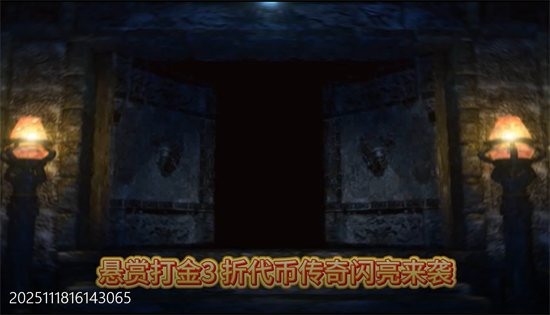 无畏之刃悬赏打金高爆版 无畏之刃悬赏打金高爆版