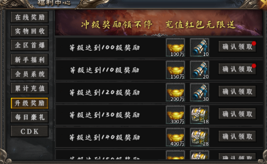 超神之刃传奇手游官方版