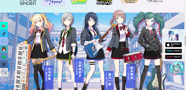 初音未来缤纷舞台国服下载最新版