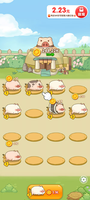 猪猪来财小游戏最新版