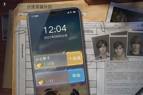 新盗墓笔记腾讯版手游 新盗墓笔记腾讯版手游