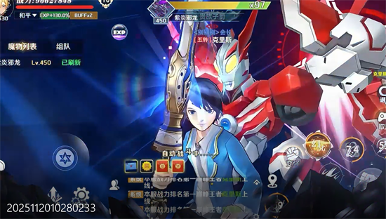 风暴之眼0.05折机甲免费版