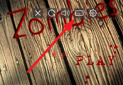 逃离僵尸屋安卓版 逃离僵尸屋安卓版