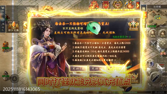 无畏之刃悬赏打金高爆版 无畏之刃悬赏打金高爆版