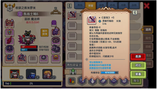 伊洛纳手游最新版