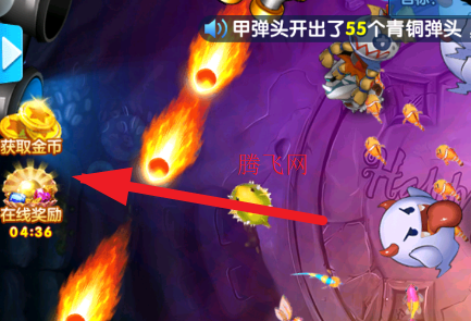 乐乐捕鱼抽手机版