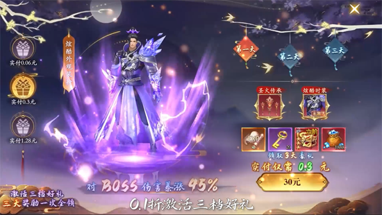 漂在江湖0.1折 漂在江湖0.1折